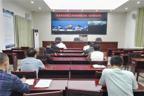 岳池县迅速贯彻落实全省安全防范工作视频调度会会议精神