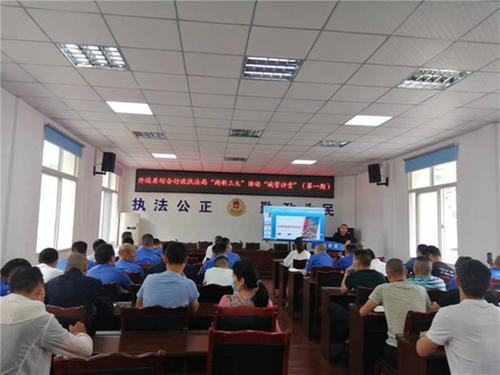 丹棱县综合执法局“城管讲堂”开讲啦