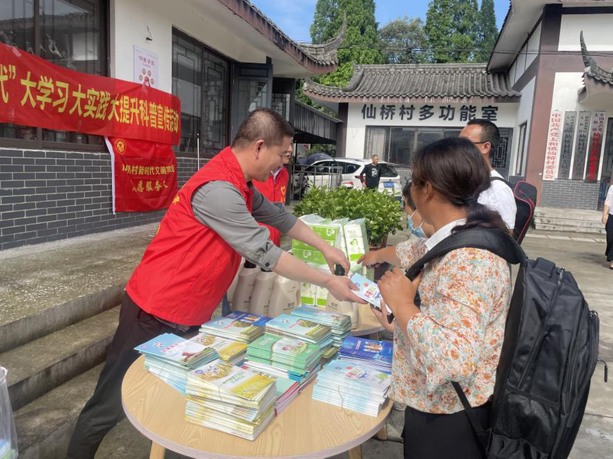 东坡区科协开展大学习大实践大提升环保科普宣传活动