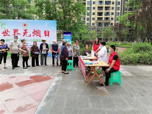 简阳市开展第35个世界无烟日主题宣传活动