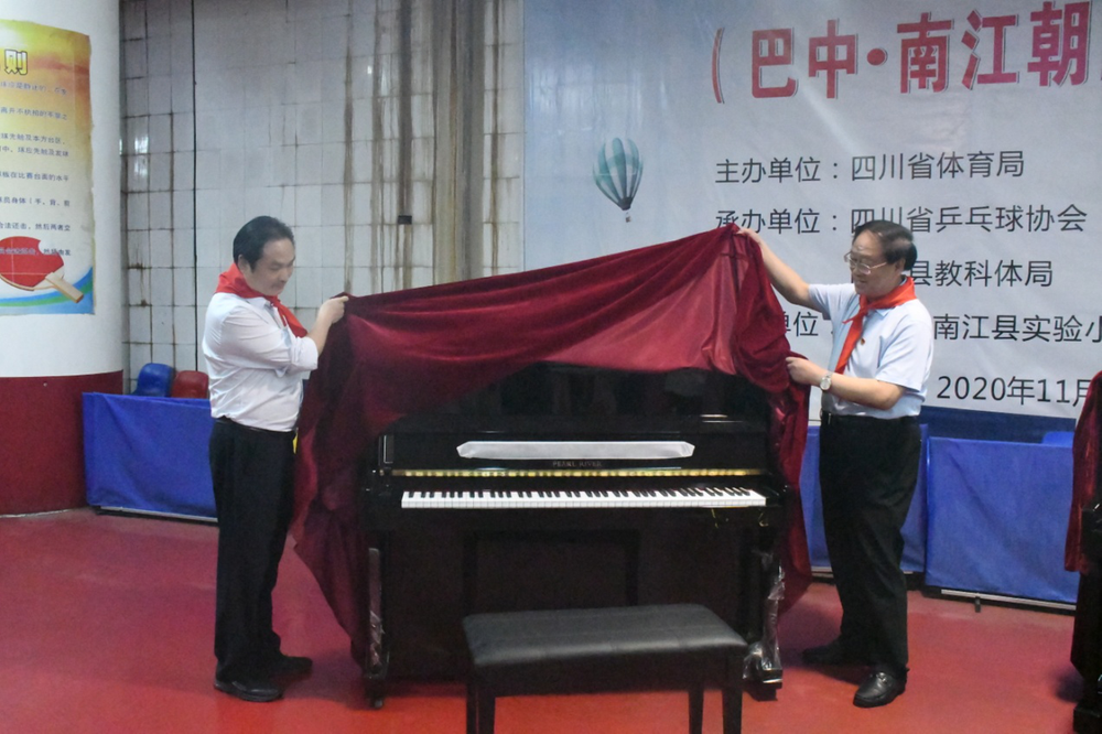 巴中市老促会到南江县实验小学开展“六一”慰问助学活动