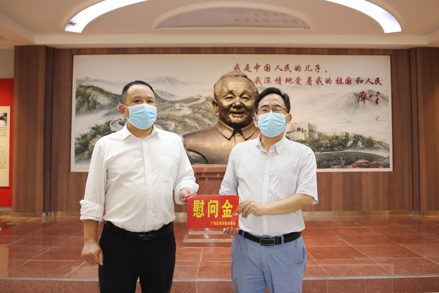 广安区慰问2022年度“最美科技工作者”