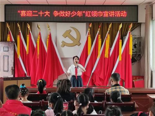 丹棱县教体局赴大林村开展红领巾宣讲活动