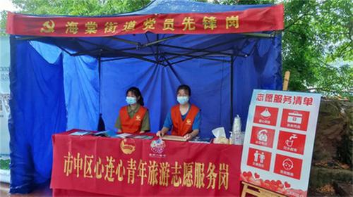 乐山市中区：打造最“暖”旅游城市