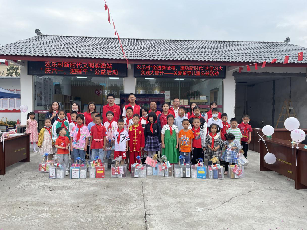 农乐村：开展关爱留守儿童公益活动