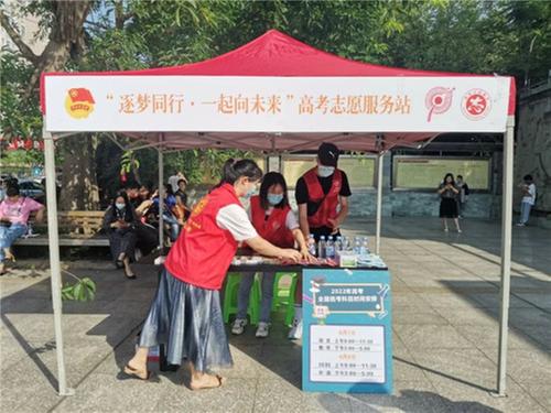 简阳：“志愿红+荧光绿”护航高考