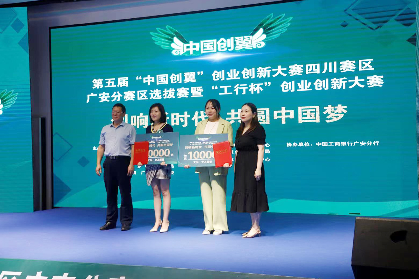 激发创业者创业能力  促进经济社会发展