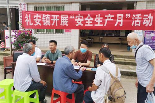 礼安镇：持续做好街头问政 面对面接访解好群众“三心事”