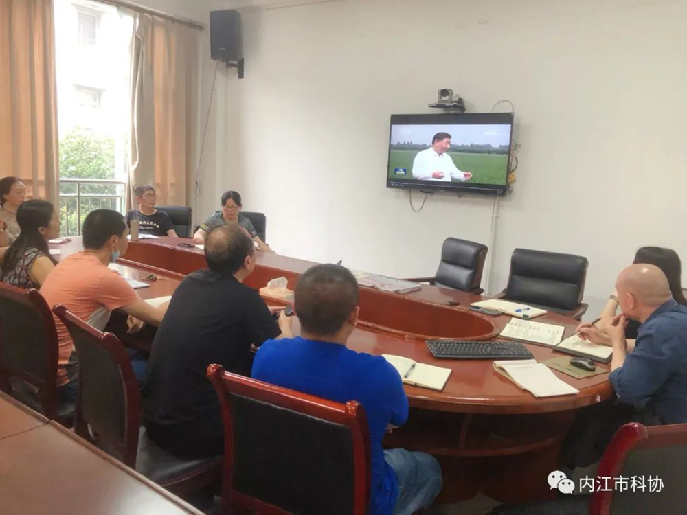 内江市科协召开党组（扩大）会议传达学习习近平总书记来川视察重要指示精神