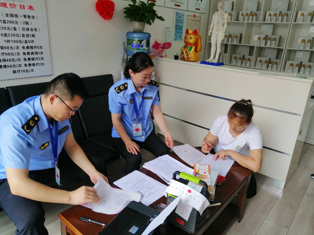 东坡区市场监管局：持续整治保健品市场 打击养老诈骗