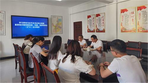 仁寿县科协学习贯彻习近平总书记来川视察重要指示精神