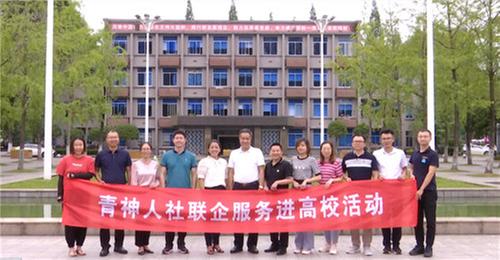 青神县人社局：助企纾困三举措 服务企业零距离