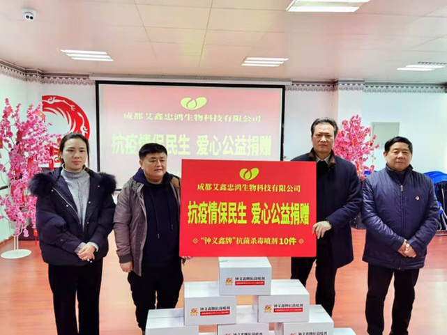 用积极务实的行动 诠释企业的使命担当