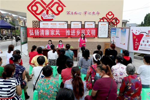 彭家乡：弘扬清廉家风 引领乡风文明
