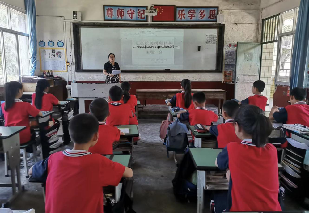 乐坝小学组织学生观看微视频《从“放牛娃”到最可爱的人》  