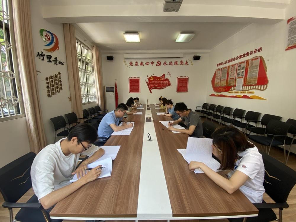 青神县开展“奋进新征程 建功新时代”大学习大实践大提升知识竞赛初赛活动