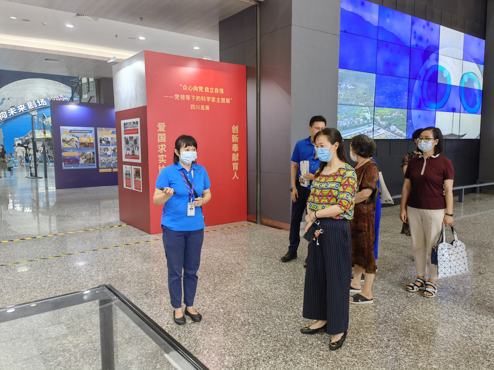 绵阳科协组织参观“众心向党 自立自强——党领导下的科学家主题展”