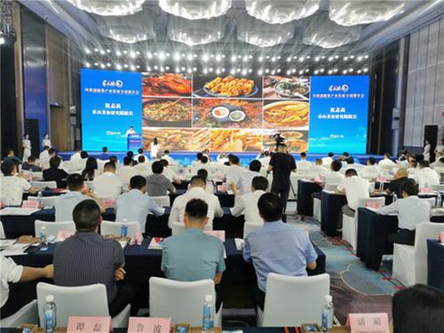 “乐山味道”川菜预制菜产业发展全球推介会在成都召开