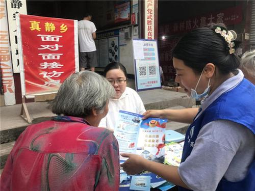 真静乡开展禁毒、扫黑除恶及防养老诈骗宣传活动