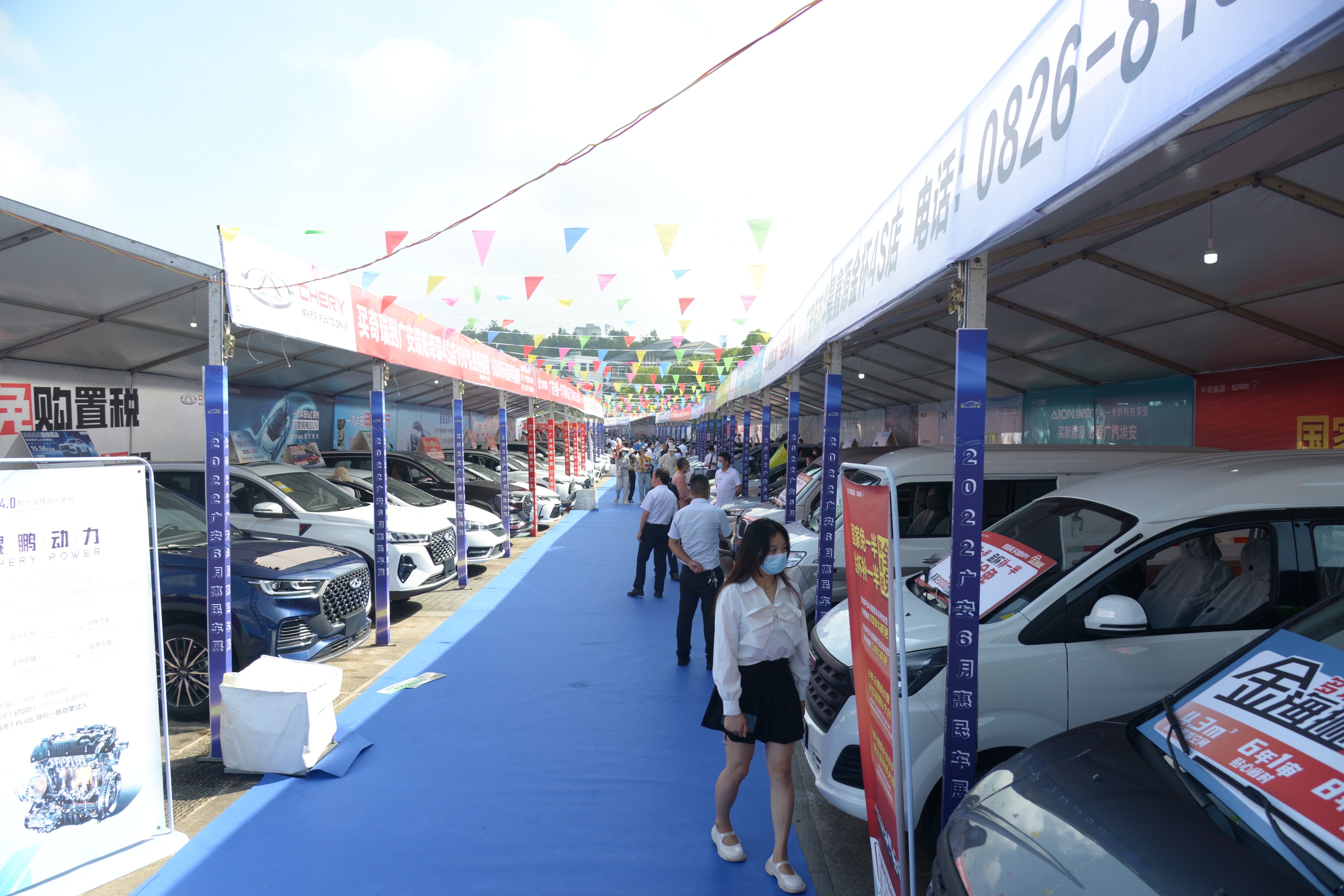 广安“汽车促销月”活动正式启动