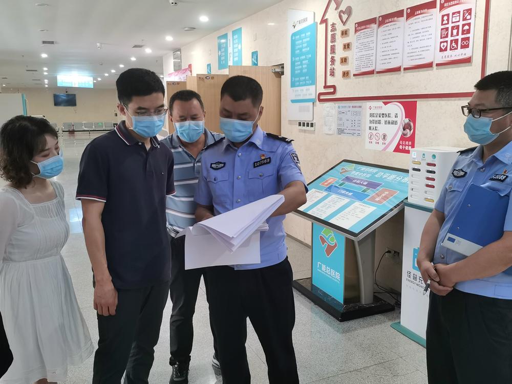 华蓥市公安局开展医院安防能力建设检查