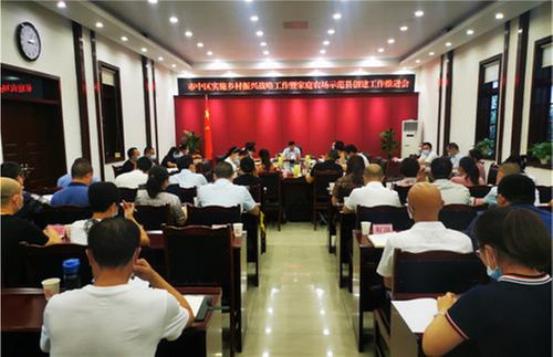 内江市市中区召开家庭农场示范县创建工作推进会