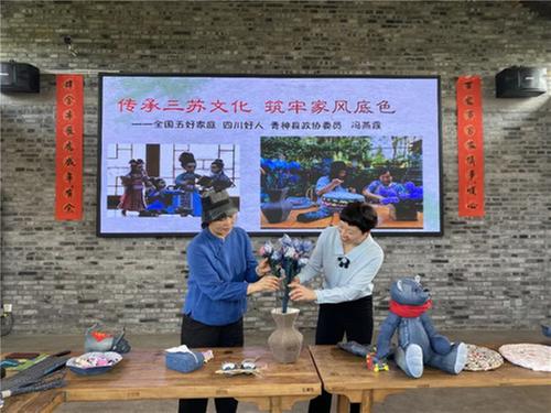 青神县：守好家风建设之“根” 涵养新时代文明新风尚