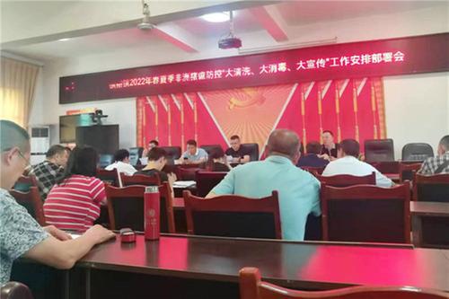 镇裕镇全力做好非洲猪瘟防控工作