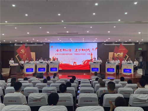 丹棱县开展党建知识大练兵