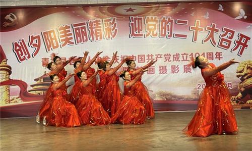 青神县：欢庆“七一” 歌颂党恩