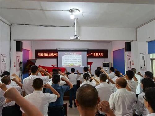 简阳市：多彩活动庆“七一” 文明实践别样“红”