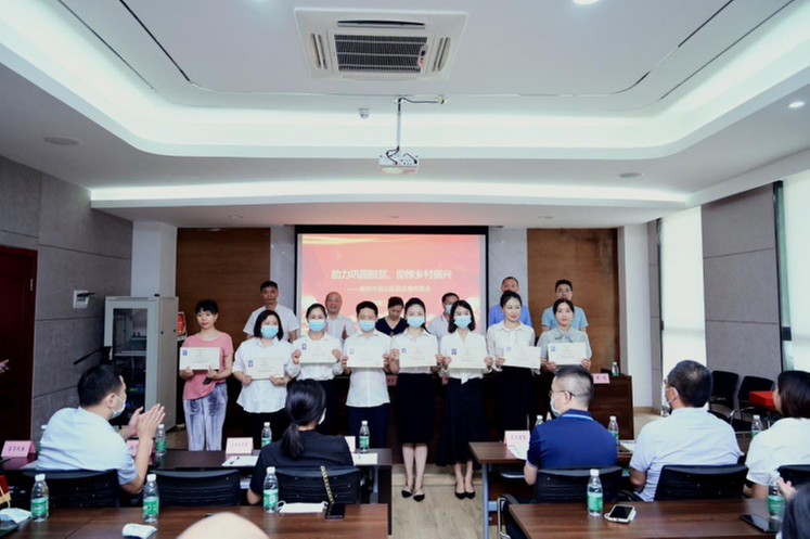 “金花藏茶精华”助力雅安名山稳岗就业招聘