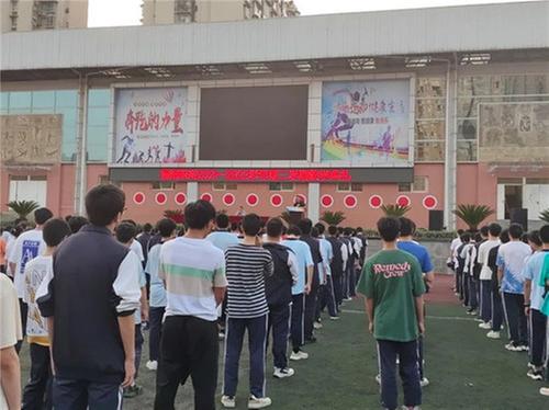 简阳职高举行2021至2022学年第二学期散学典礼