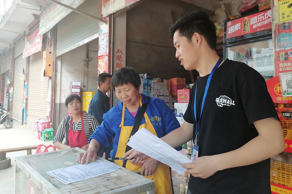 岳池县市场监督管理局全力开展打击整治养老诈骗专项行动