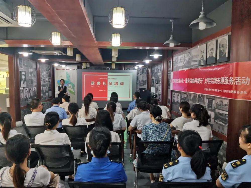 简阳市精神文明建设办公室开展政务礼仪专题培训