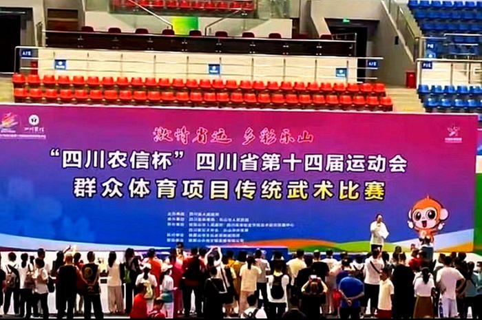 4金2银 峨眉山支队在省运会群众体育项目传统武术比赛中获佳绩
