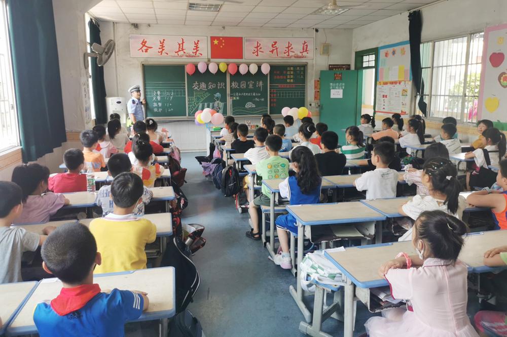 邻水县：交通安全课进学校
