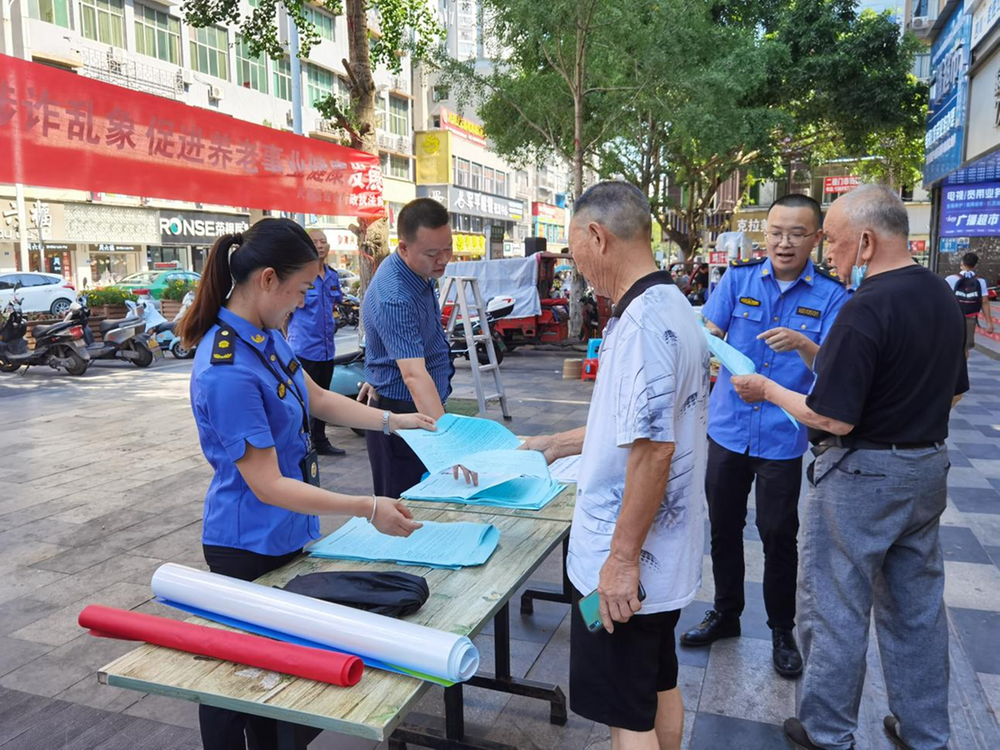 武胜县综合执法局持续开展养老诈骗宣传活动