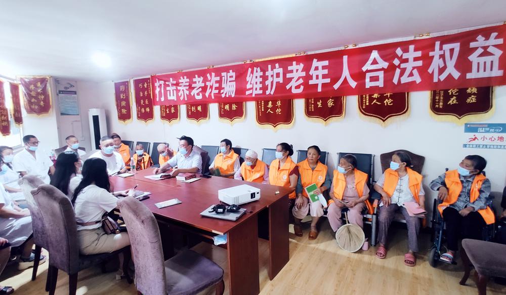 邻水县卫生健康局开展防范养老诈骗宣传活动