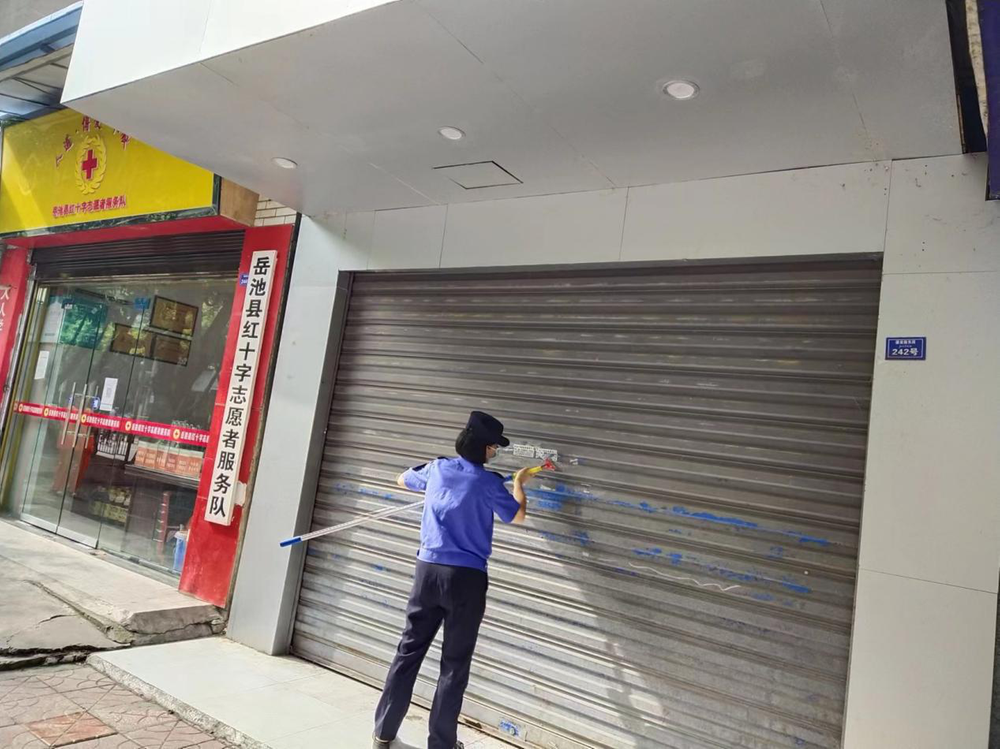 岳池县城市管理综合执法大队全面开展“牛皮癣”专项整治工作