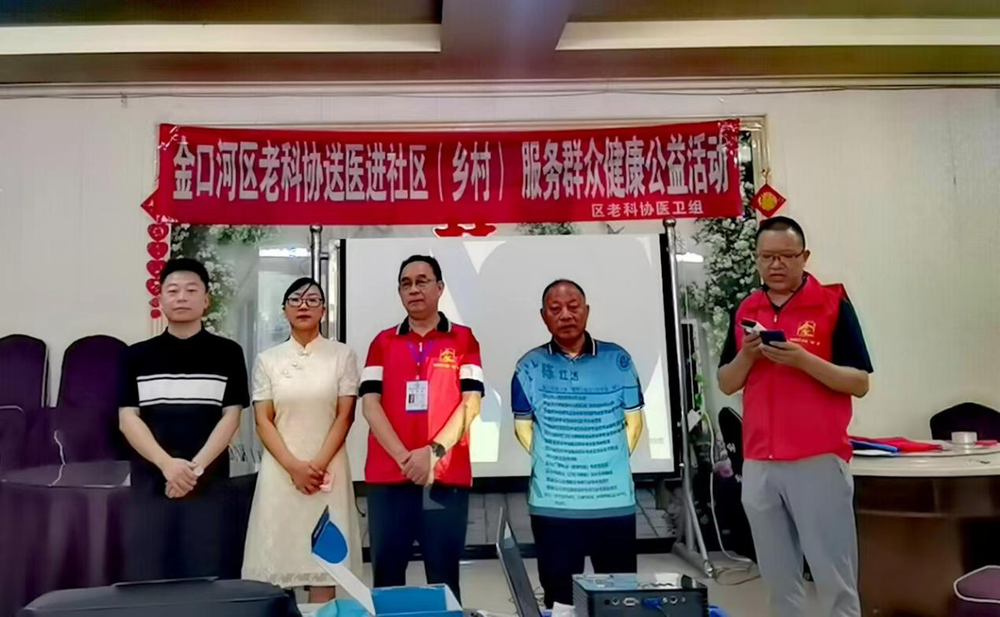 金口河区老科协举办“舌尖上的误区”养生知识讲座