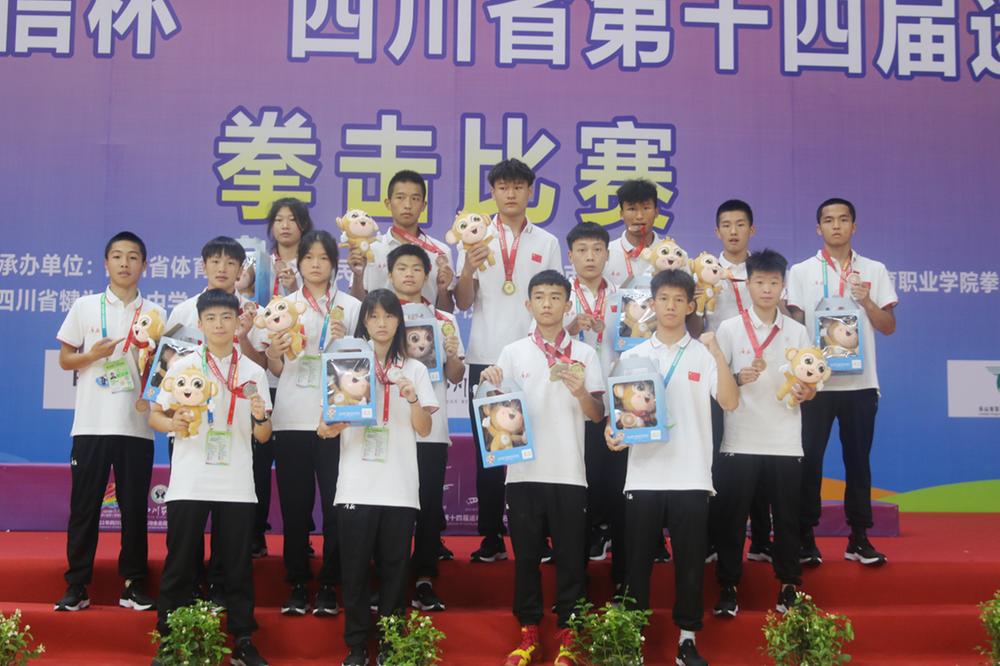 广安市拳击代表队勇创佳绩