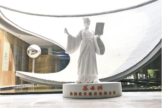 青神县：建设文化惠民阵地 感悟传统文化魅力