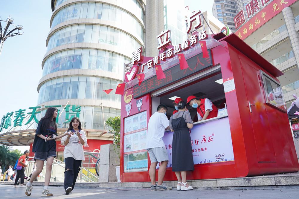 广安：文明城市为民创建、全民参与