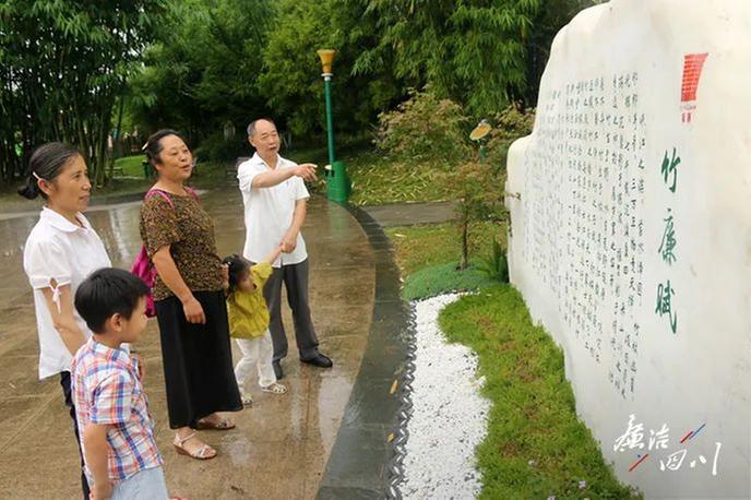 青神县：竹为笔 廉为纸 绘就竹廉文化画卷