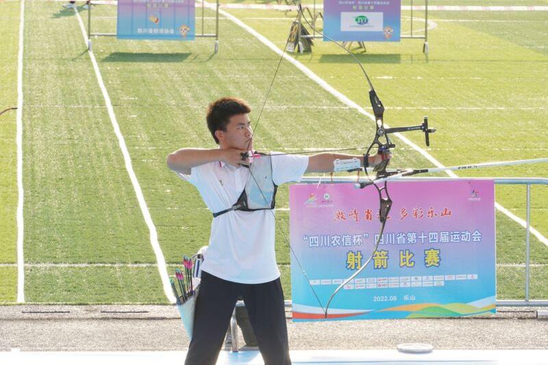 聚焦省运会｜射箭比赛“收弓”，乐山收获1银2铜