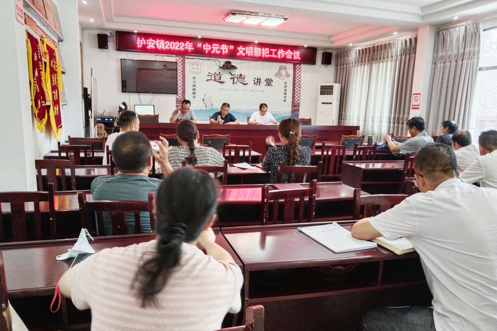 护安镇扎实做好文明祭祀工作