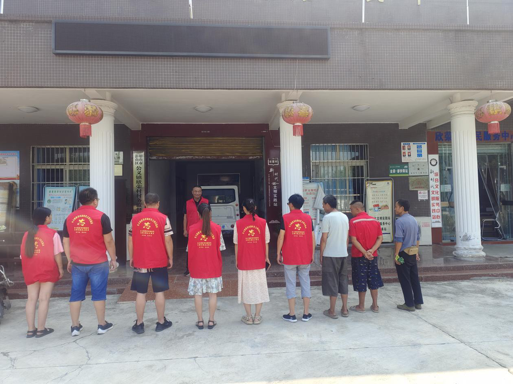 公义镇欣荣村开展“团结一心奔小康”主题党日活动