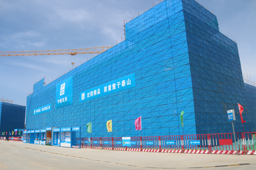 中建新疆建工三建举办“建证四十年 开拓幸福未来”示范项目云开放活动