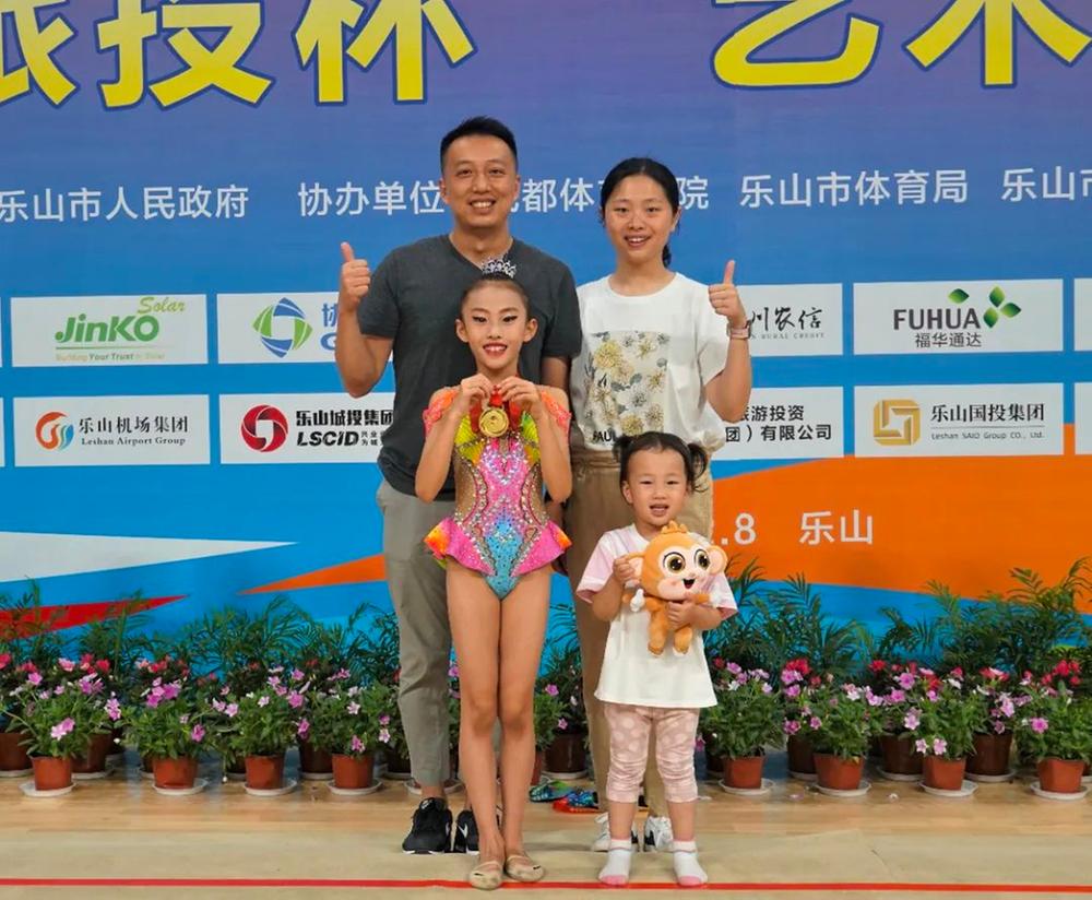 聚焦省运会 | 王语恬：艺术体操的“乐山新星”